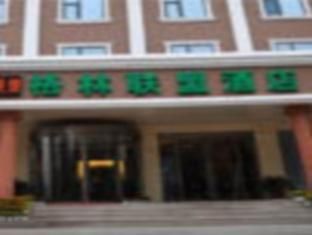 Green Tree Inn Steel Street Paotou Kültér fotó